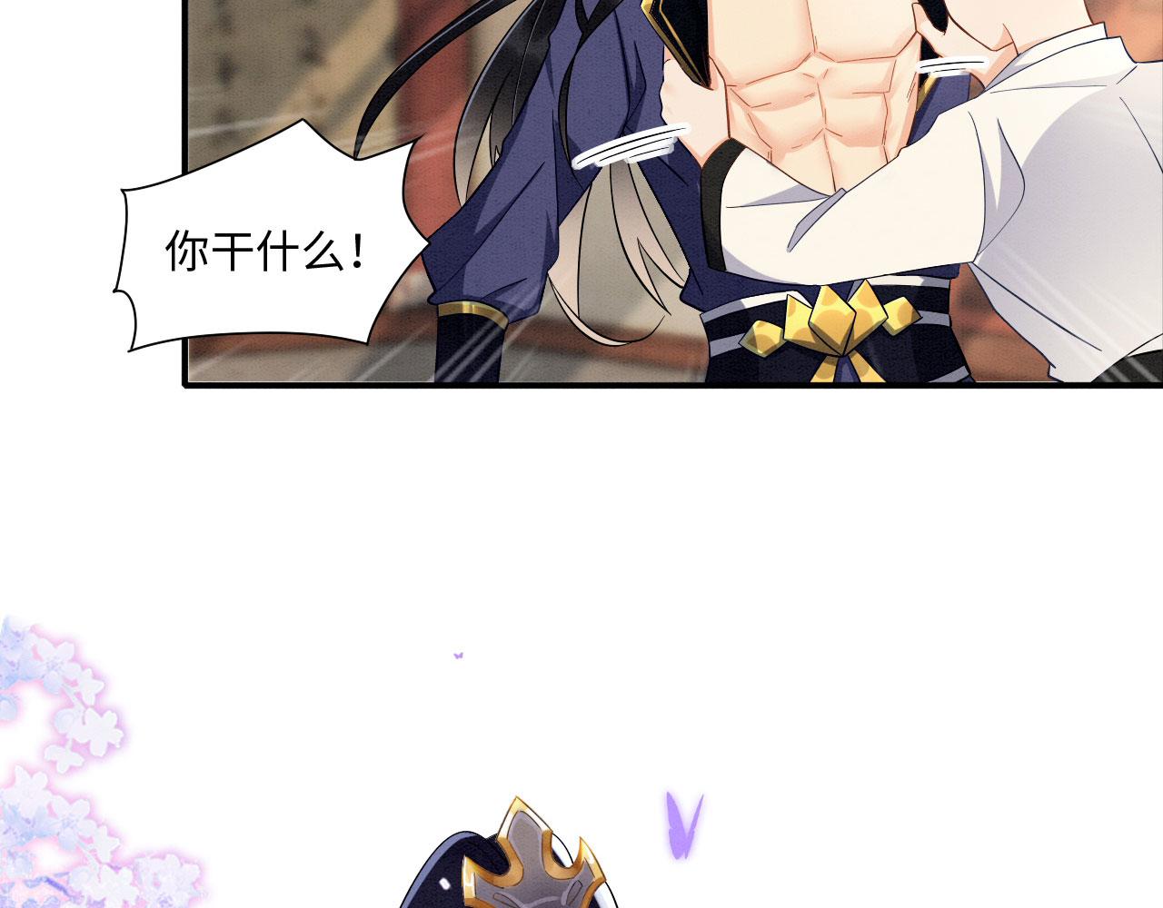 003 小色尼和伪君子16
