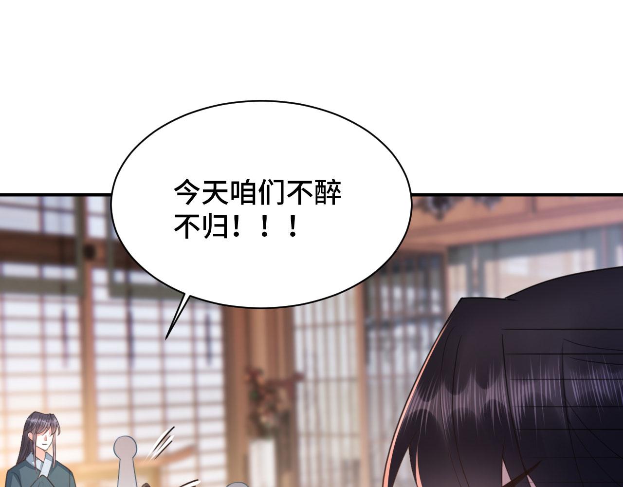 021 醋王慕沧濯108