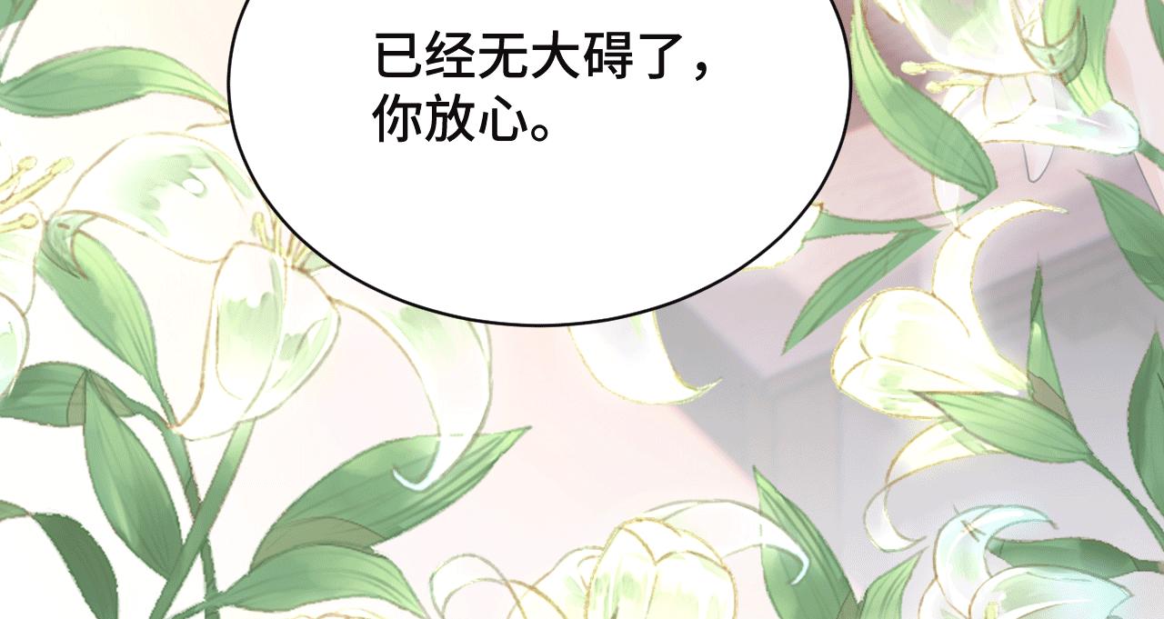 026 早教鸾凤下妆楼53