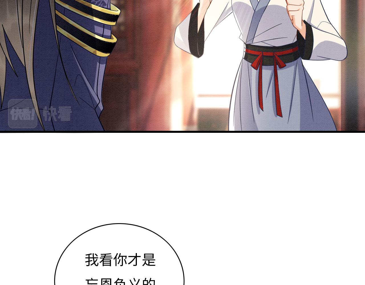 003 小色尼和伪君子3