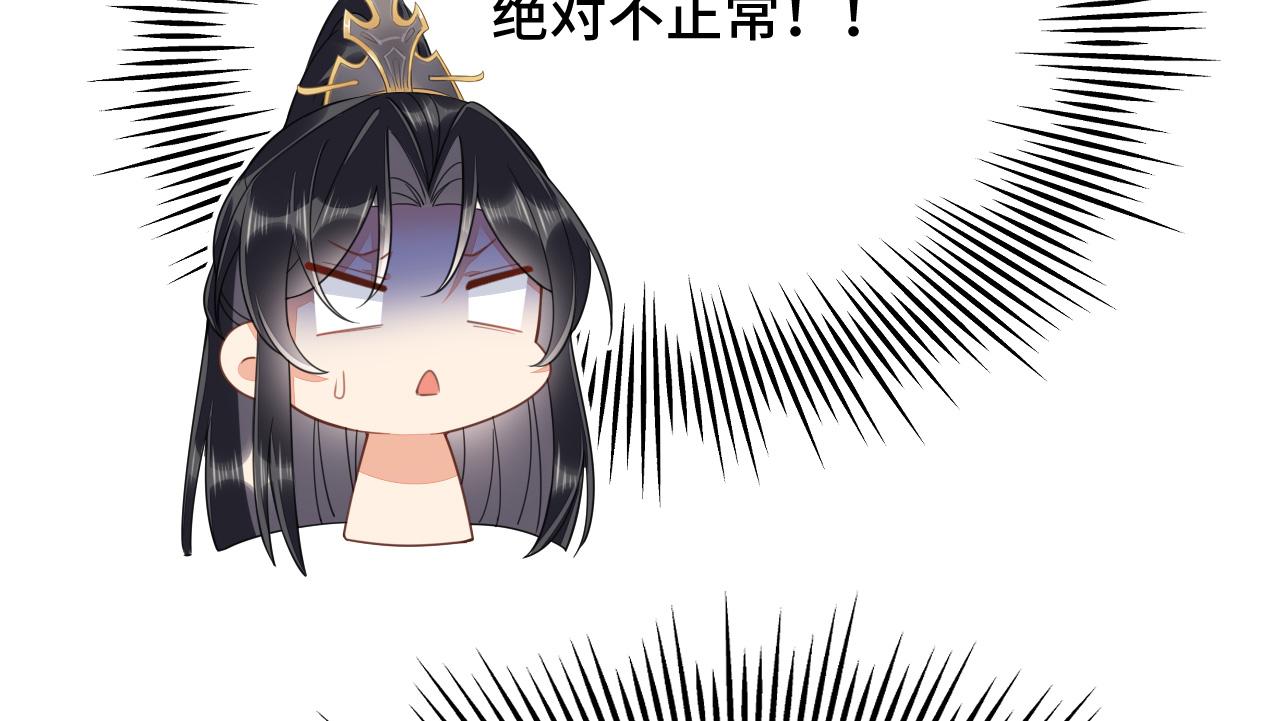 023 最穷王妃花寻影29