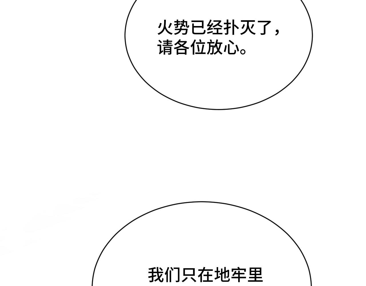 037 泪满春衫袖135