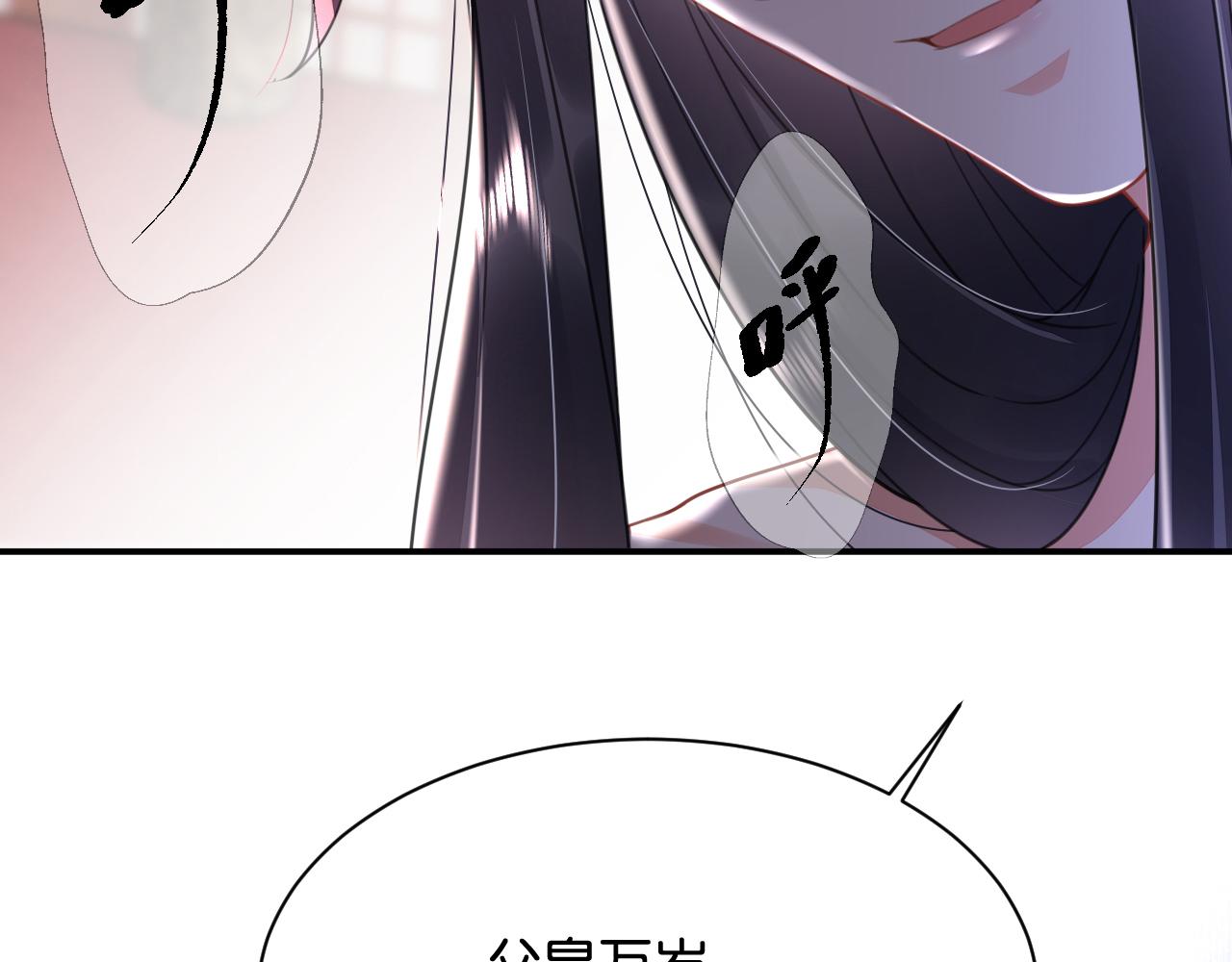 012 选妃宴96