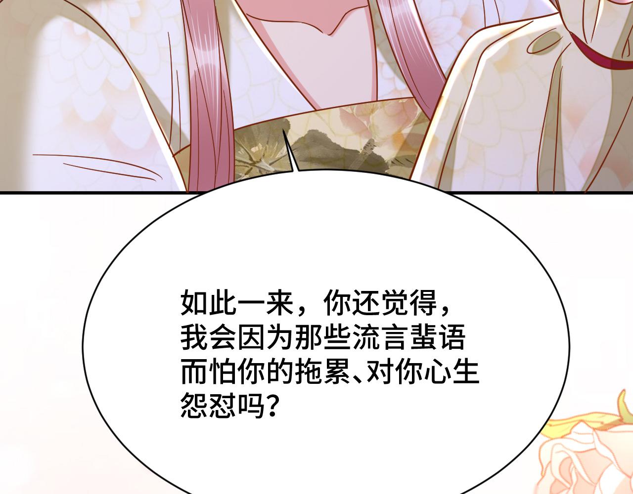 034 情至断金石128