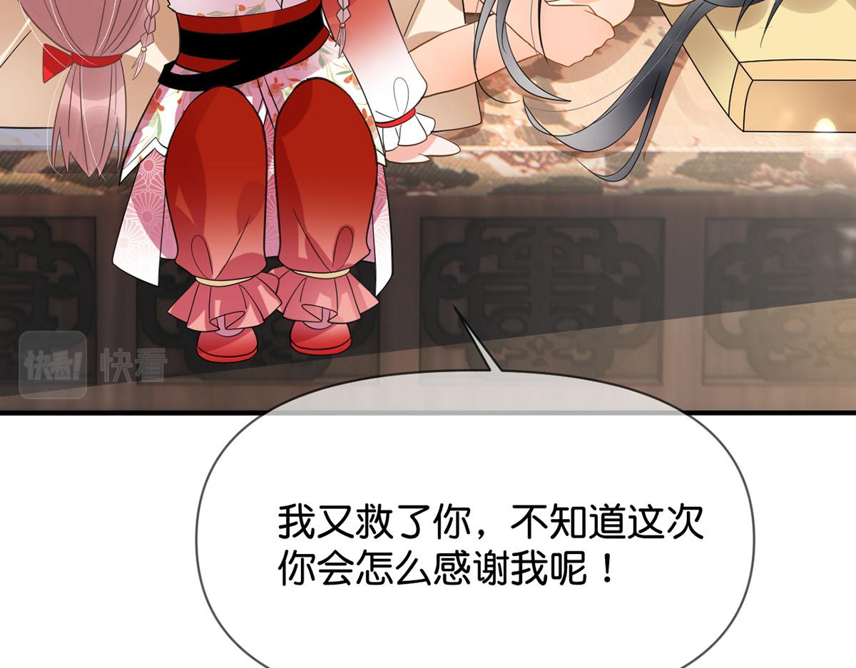 013 我是小福星128