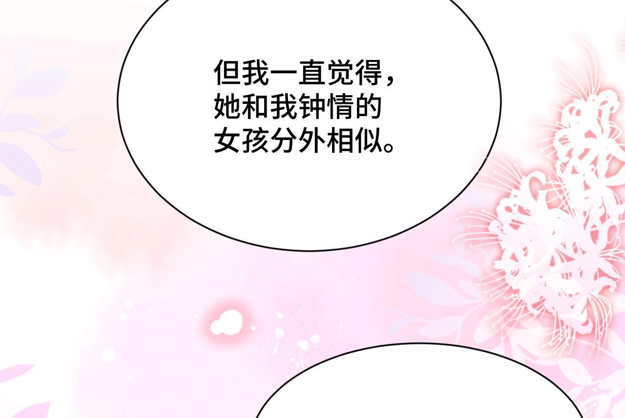 027 让我追求你23