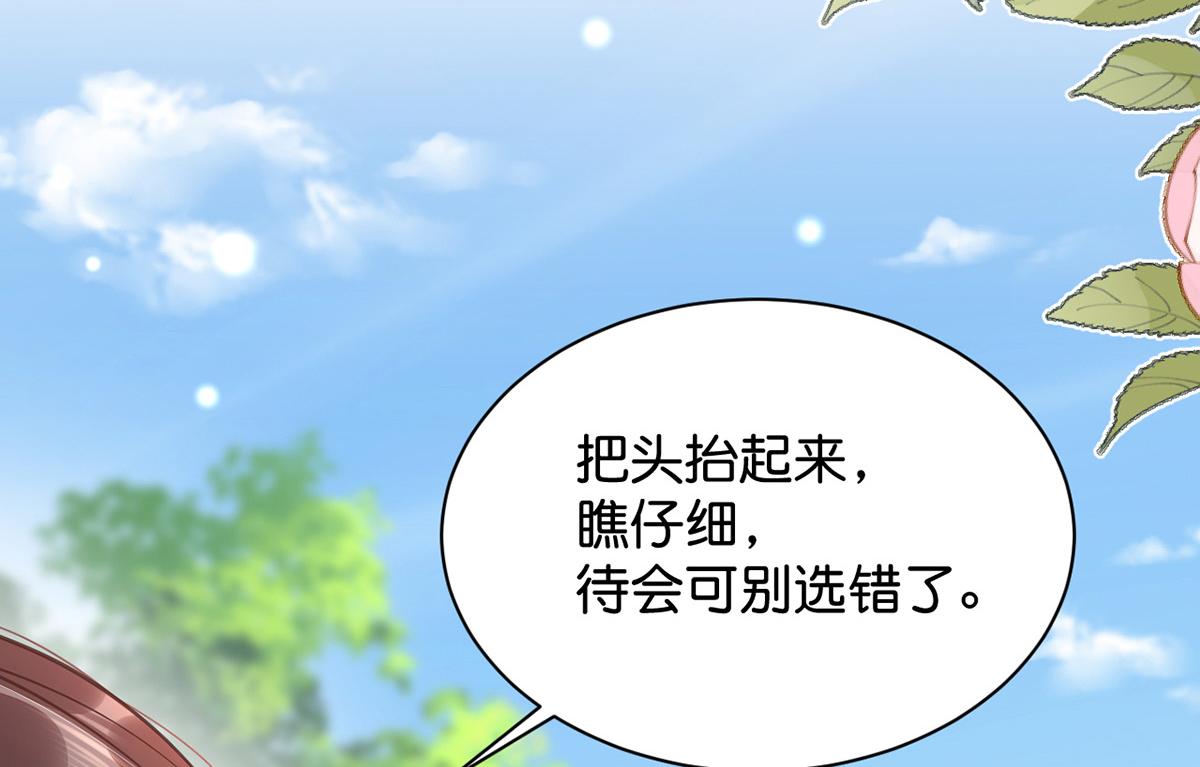 013 我是小福星81