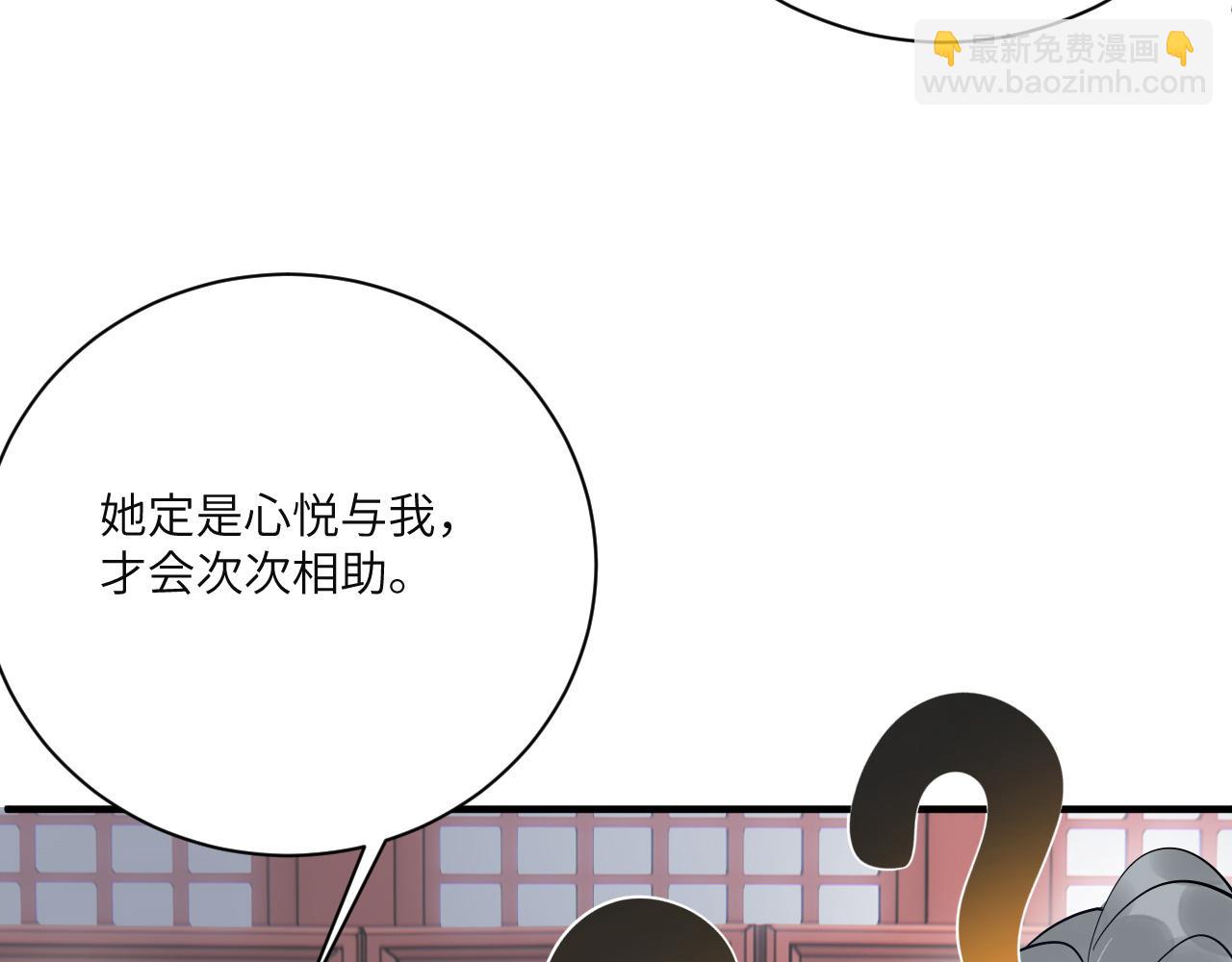 008 她定是心悦与我66