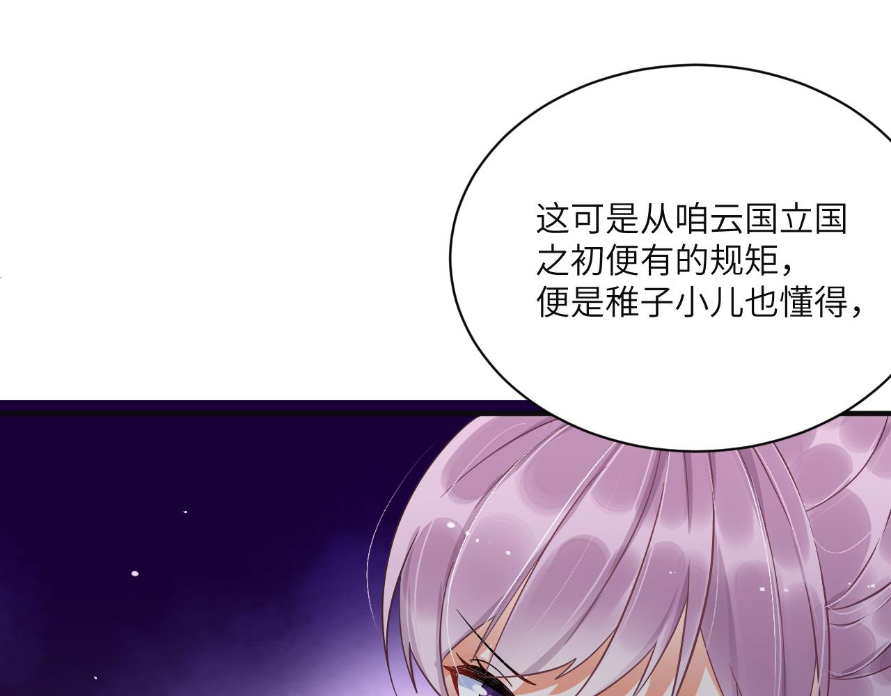 008 她定是心悦与我24