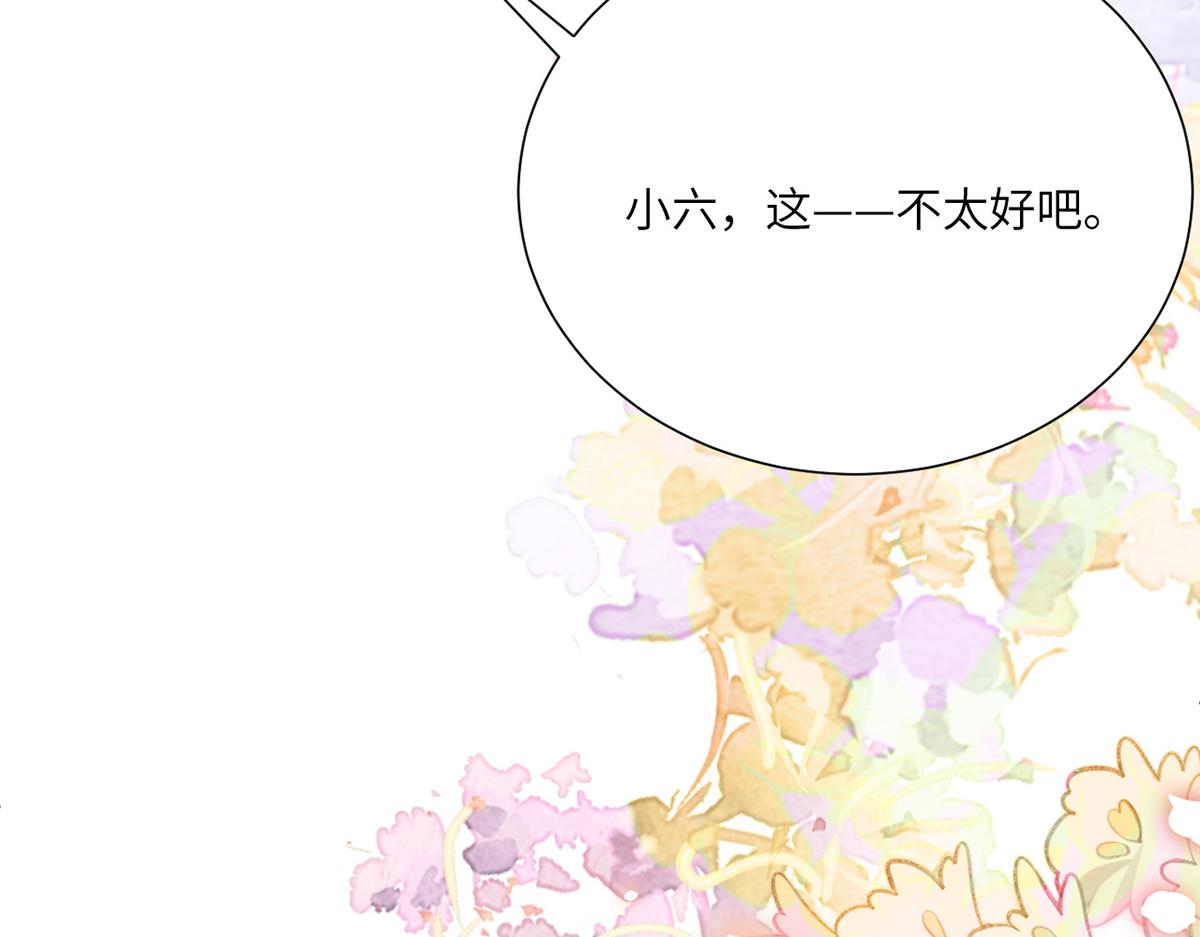 010 要亲亲？31