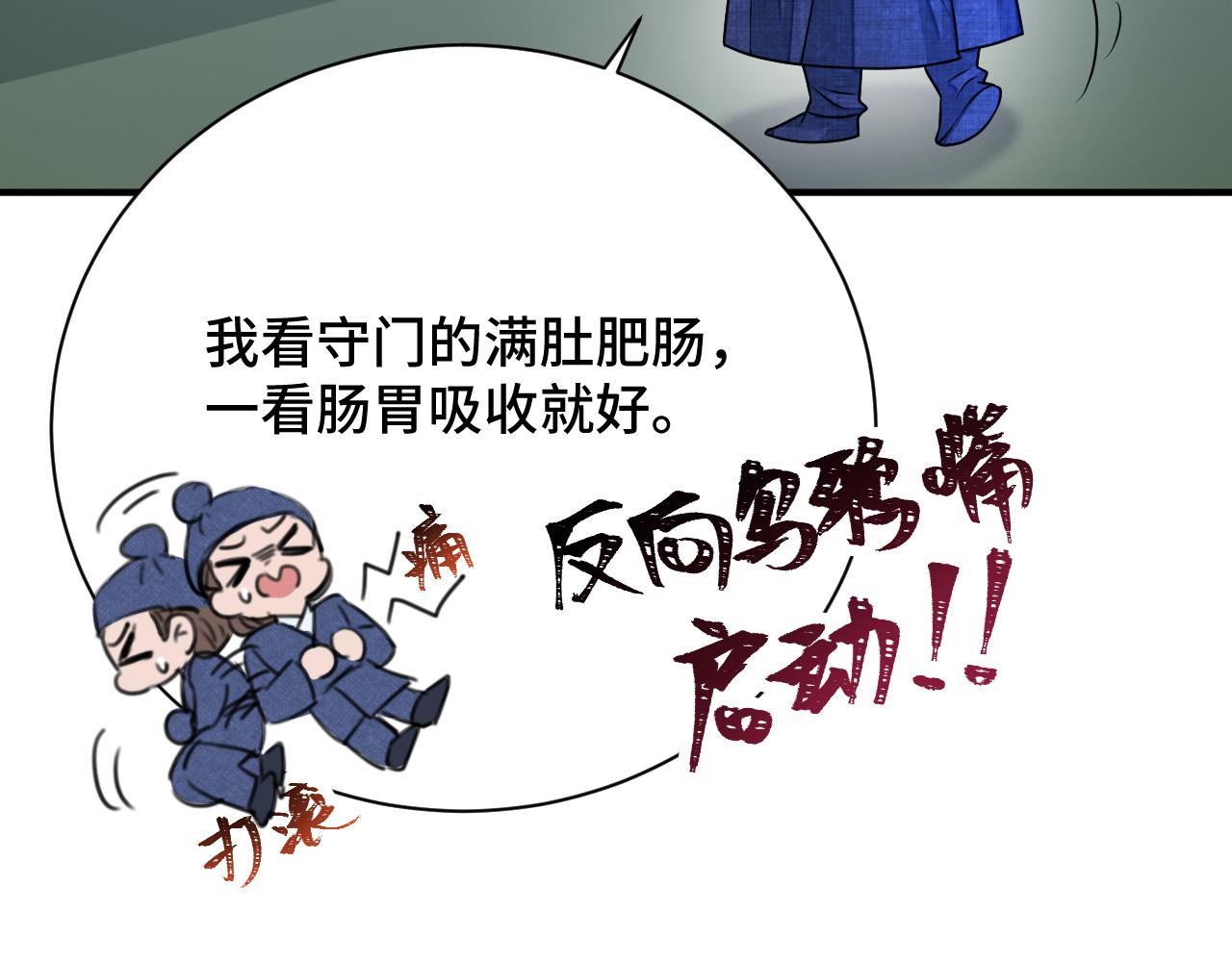031 暗度陈仓59