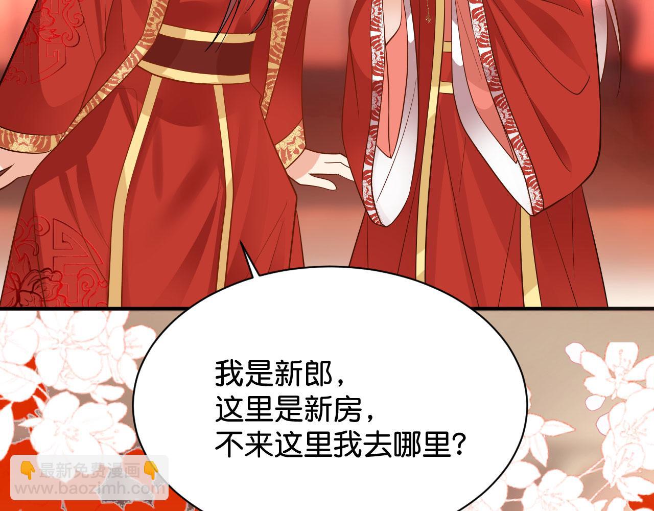 016  洞房初夜46