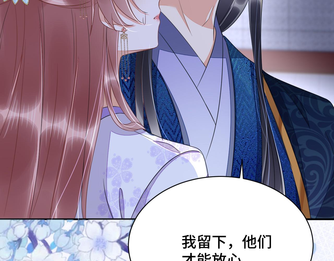 030 我信你118