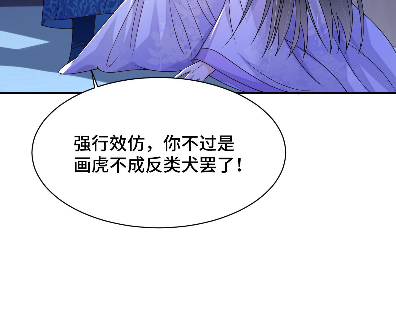 032 长恨难平38