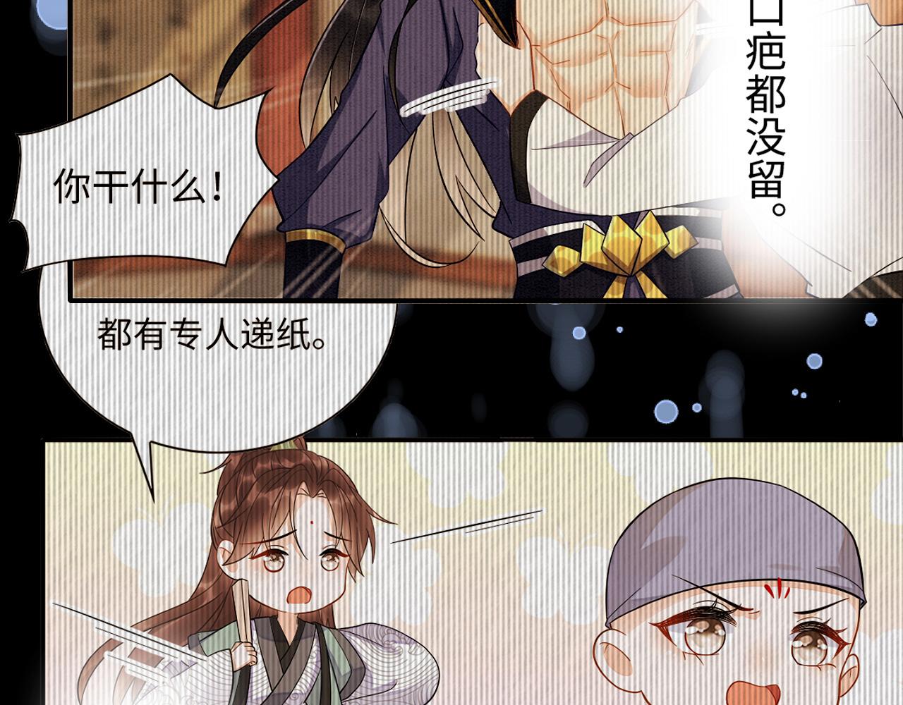 009 乌鸦嘴失效啦128