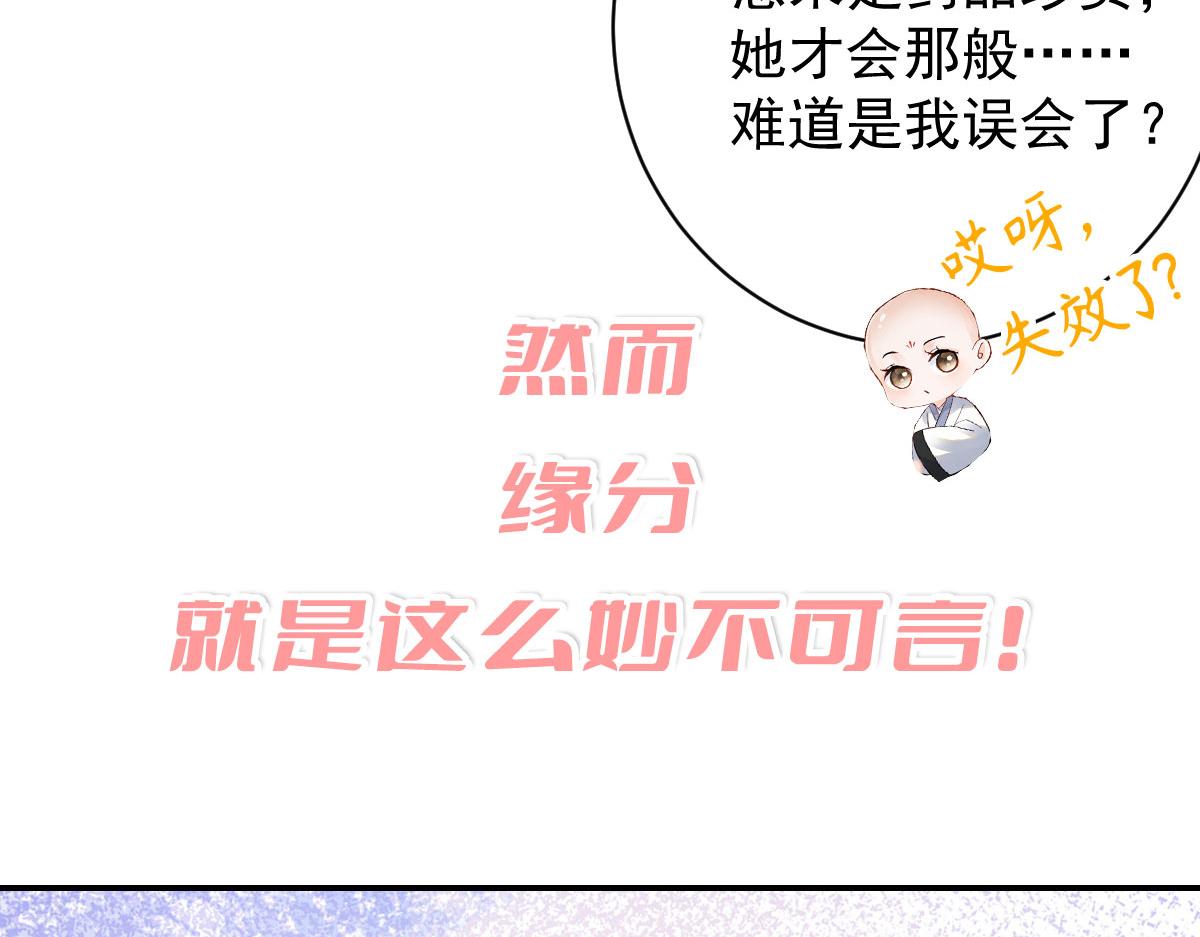 预告37