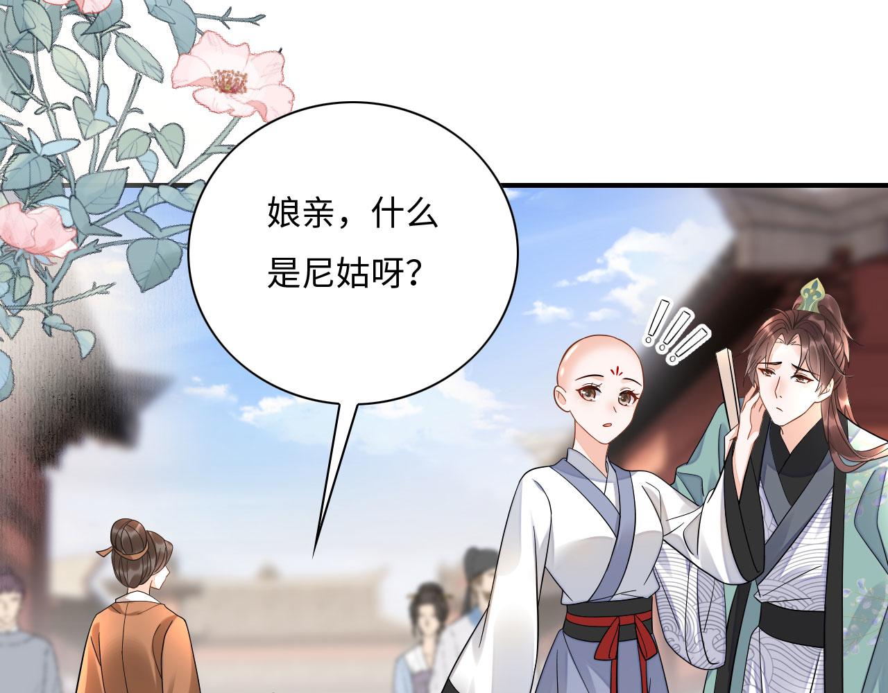 005 喝水塞牙？9