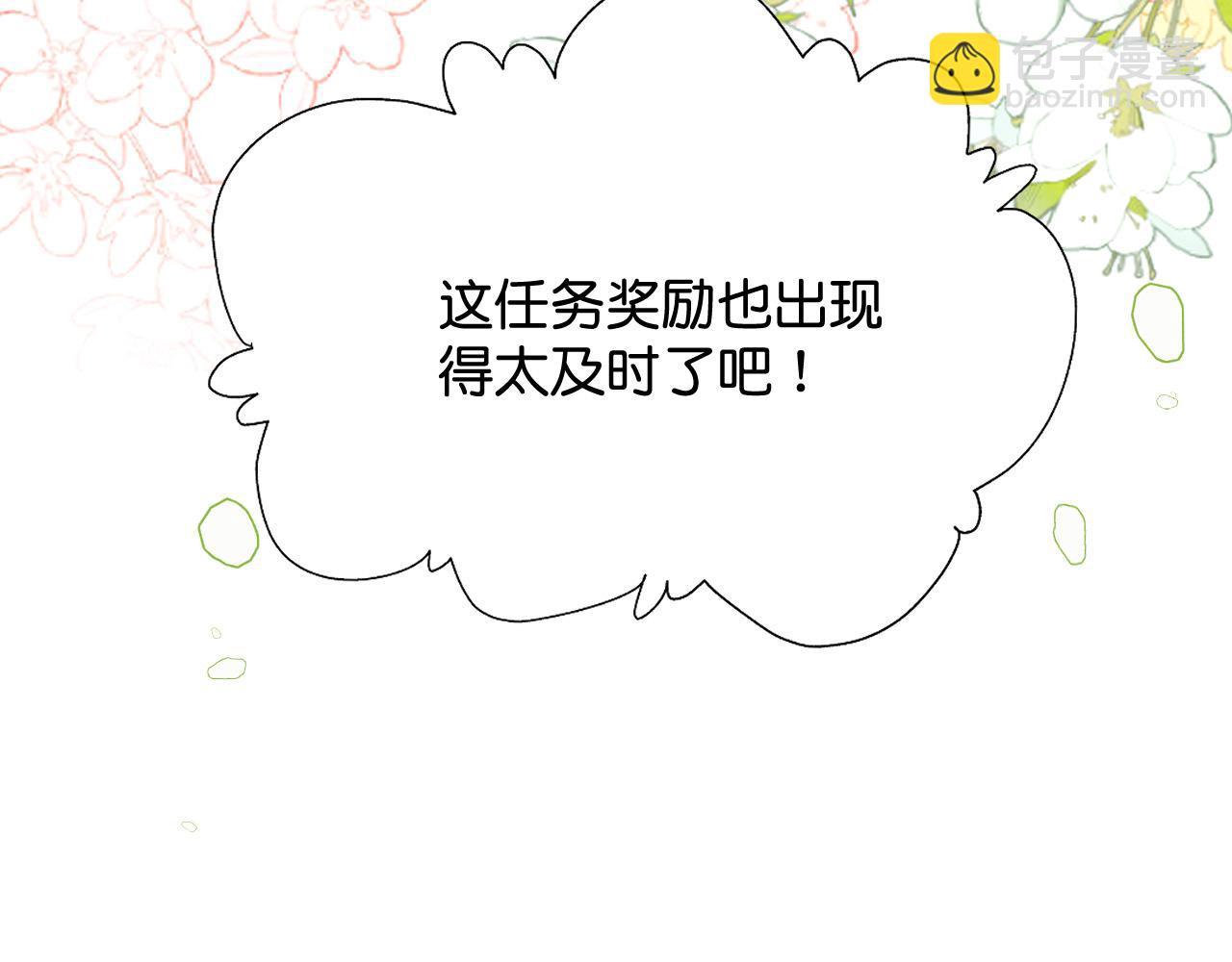 014 我才不喜欢你呢110