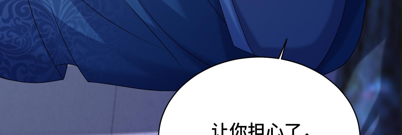 034 情至断金石77