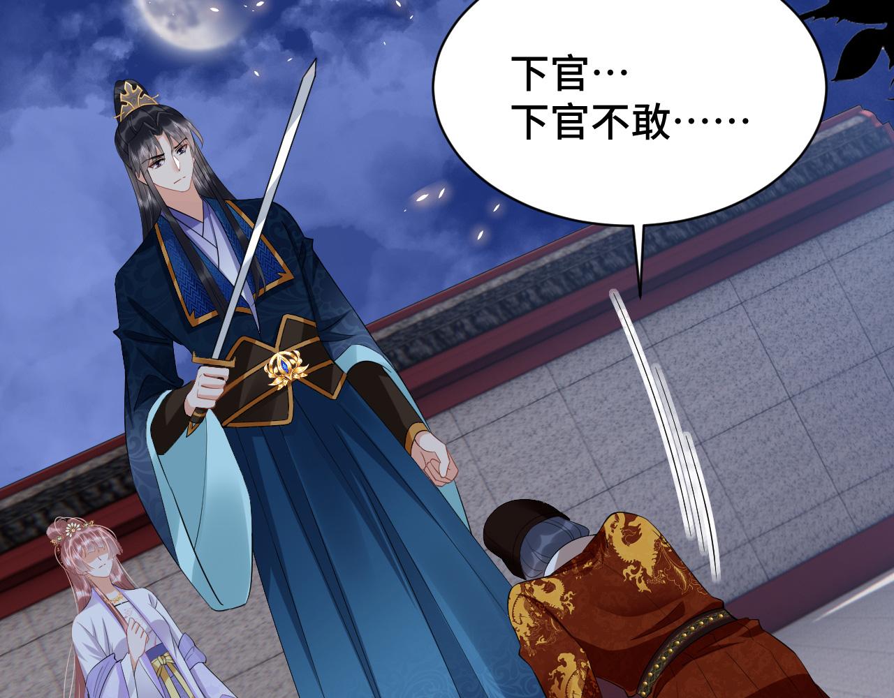 030 我信你28