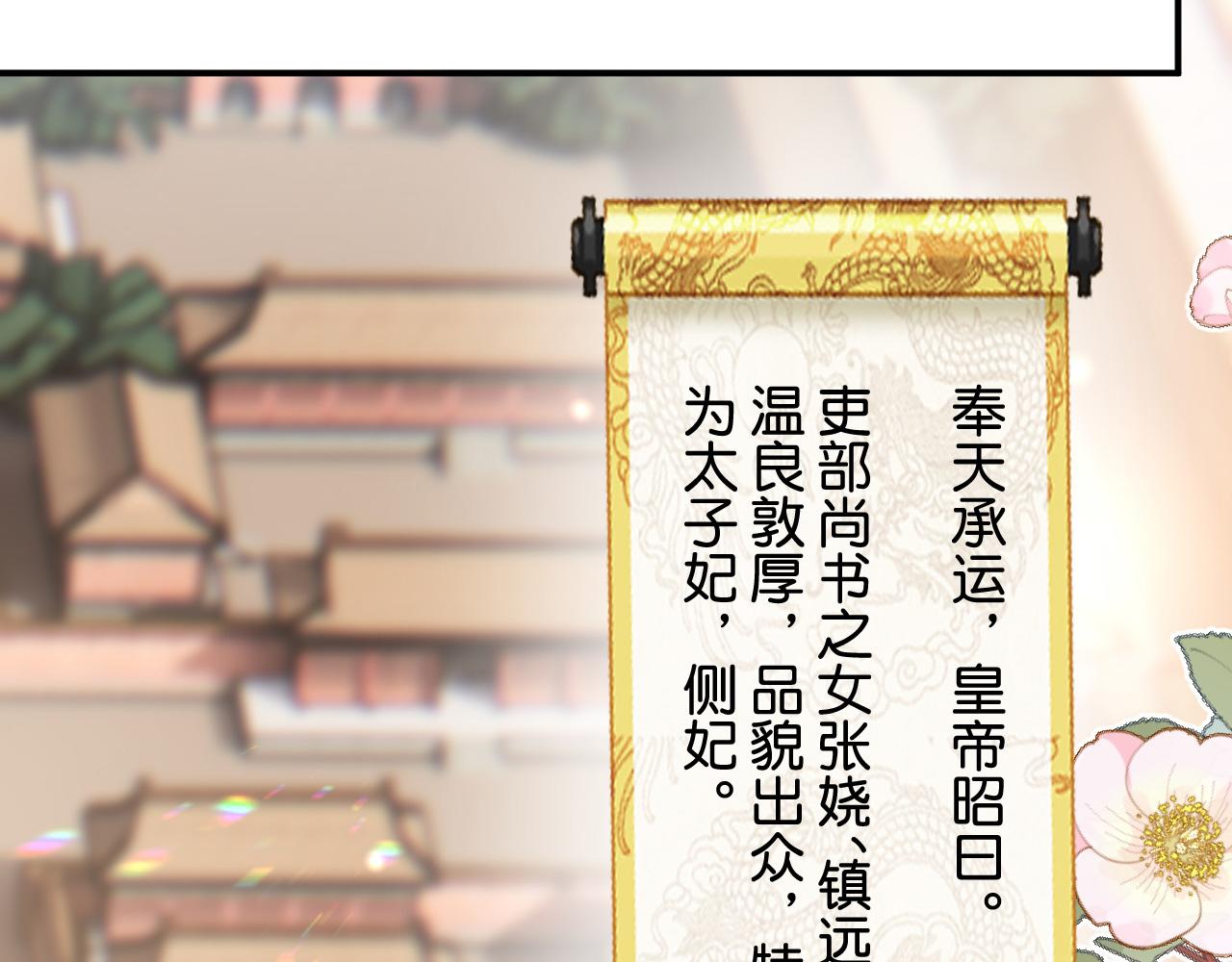 014 我才不喜欢你呢57