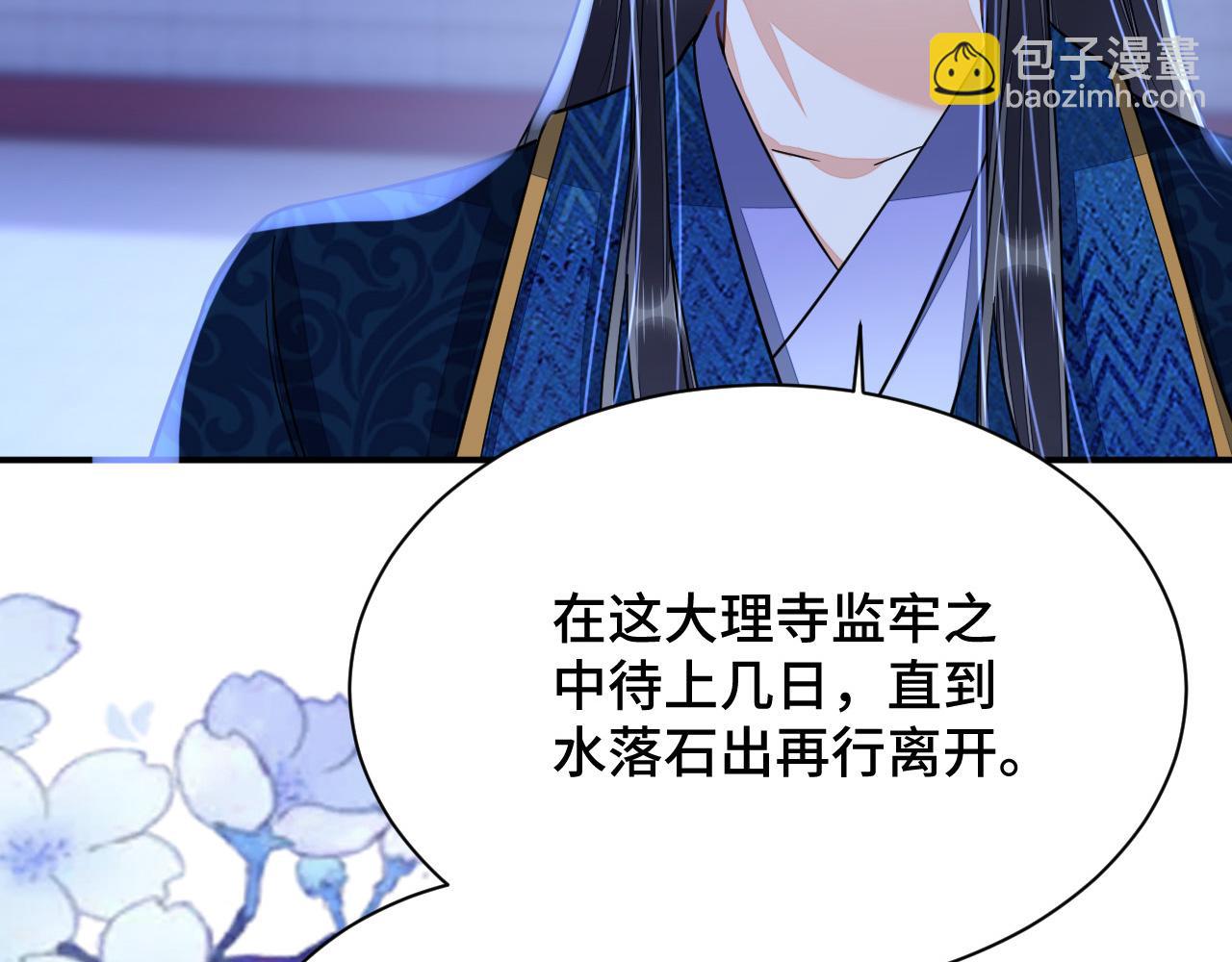 030 我信你101