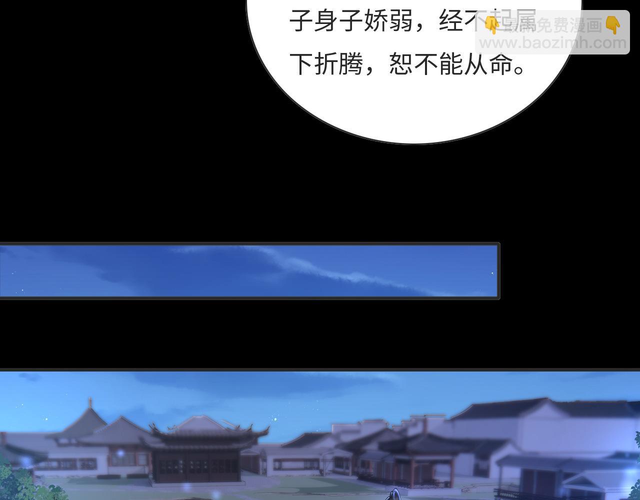 007 这也算肌肤之亲？26