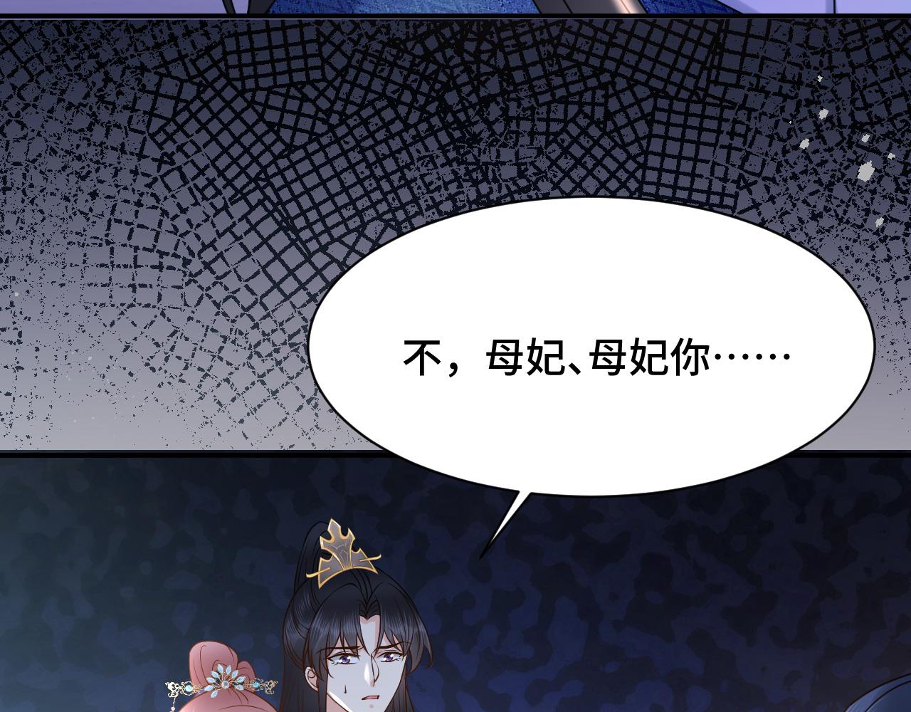033 镜花水月114
