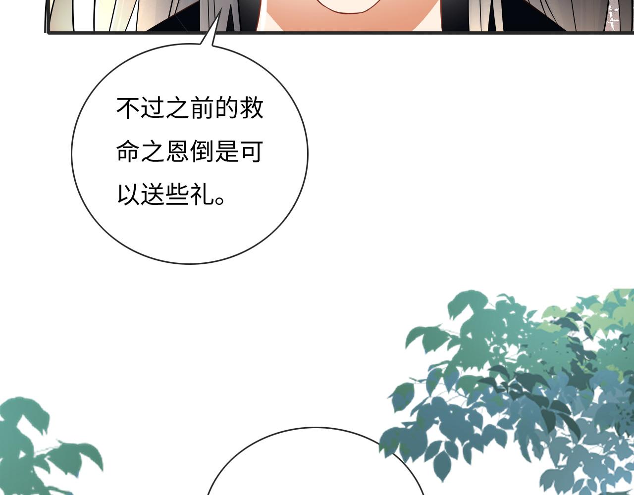 009 乌鸦嘴失效啦39