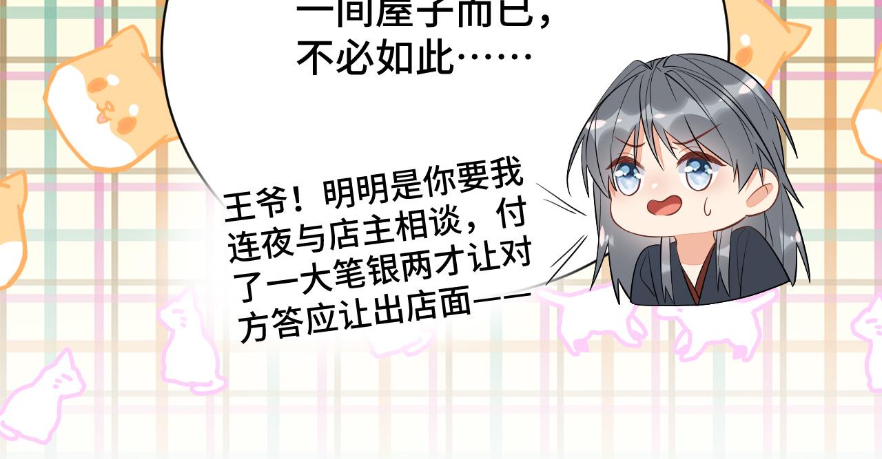 024 不如惜取眼前人65