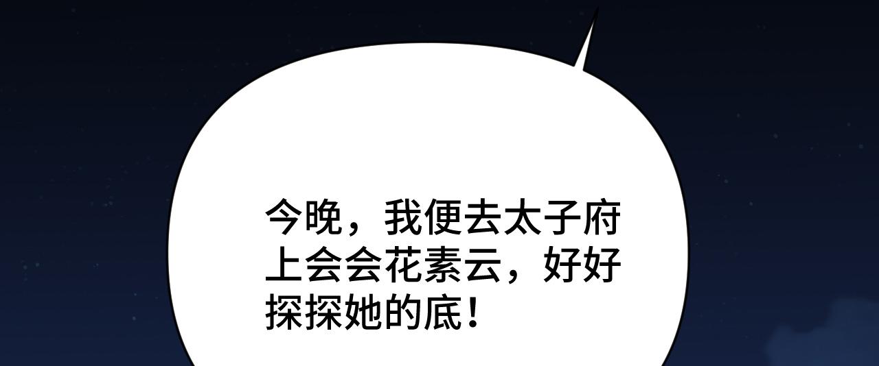 031 暗度陈仓51