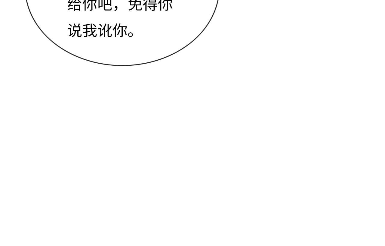 009 乌鸦嘴失效啦90