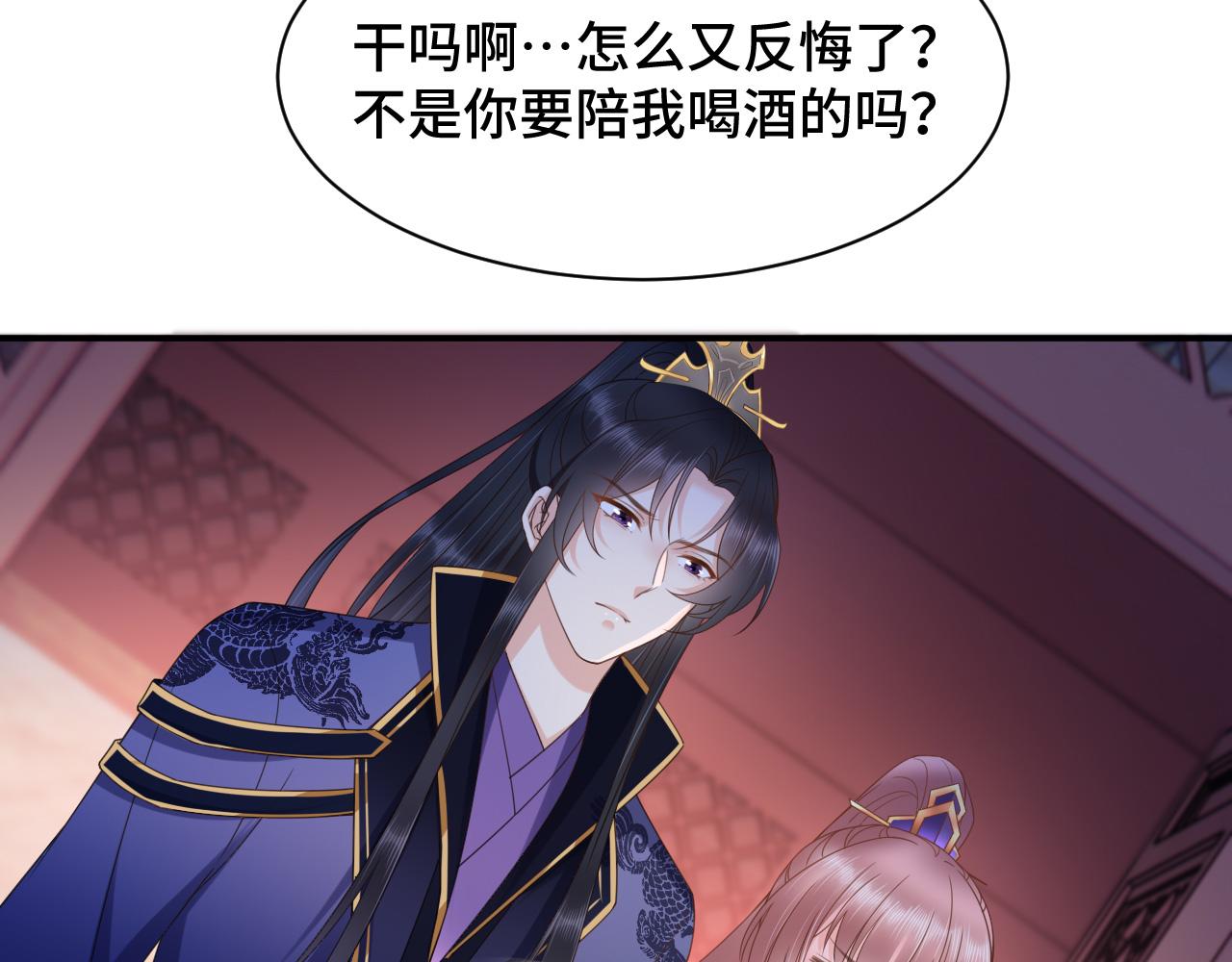 022 自我攻略100%16
