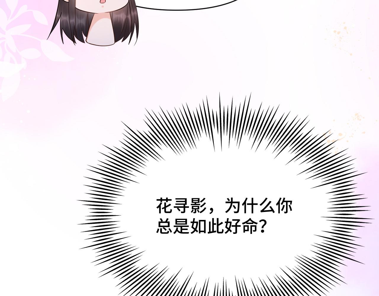 024 不如惜取眼前人55