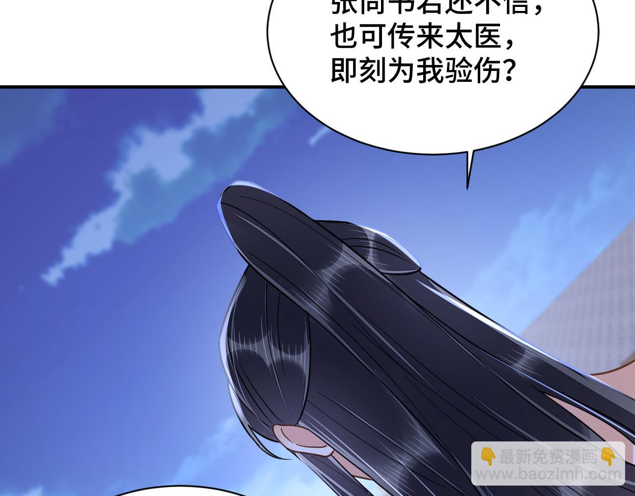 030 我信你88