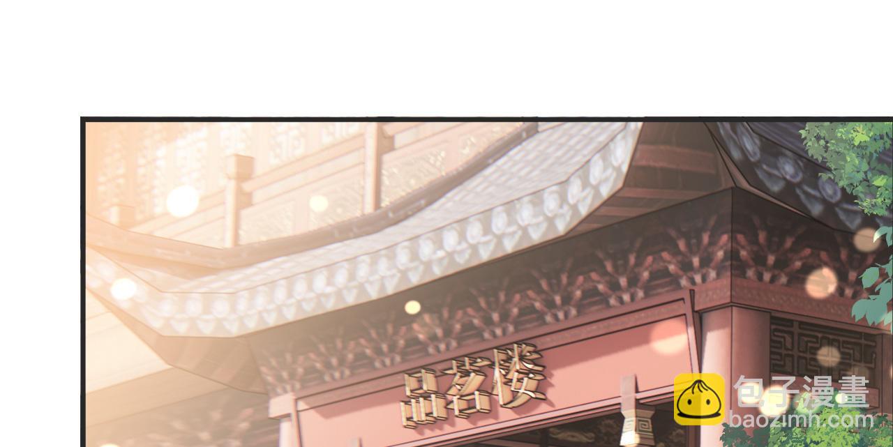 009 乌鸦嘴失效啦15