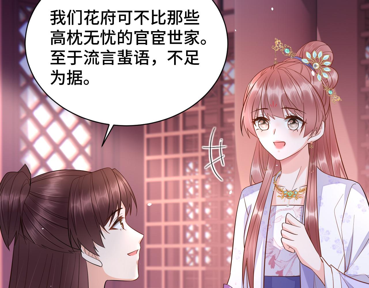 024 不如惜取眼前人31