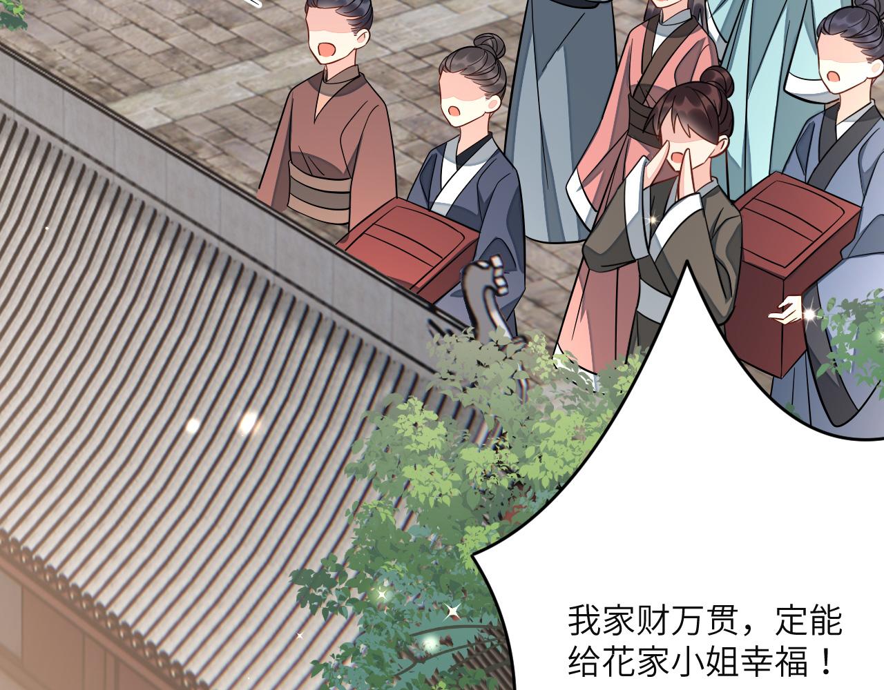 008 她定是心悦与我114
