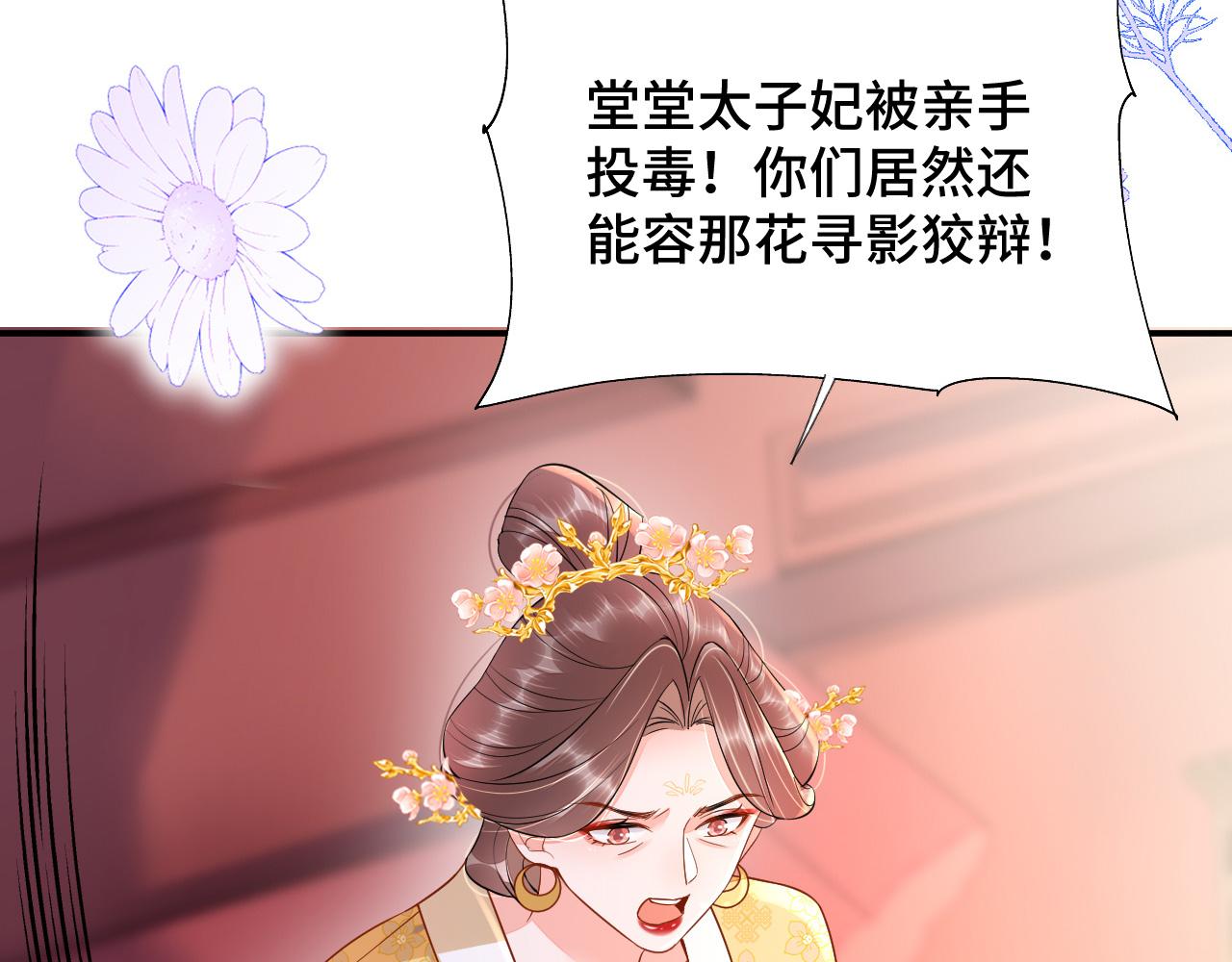 031 暗度陈仓4