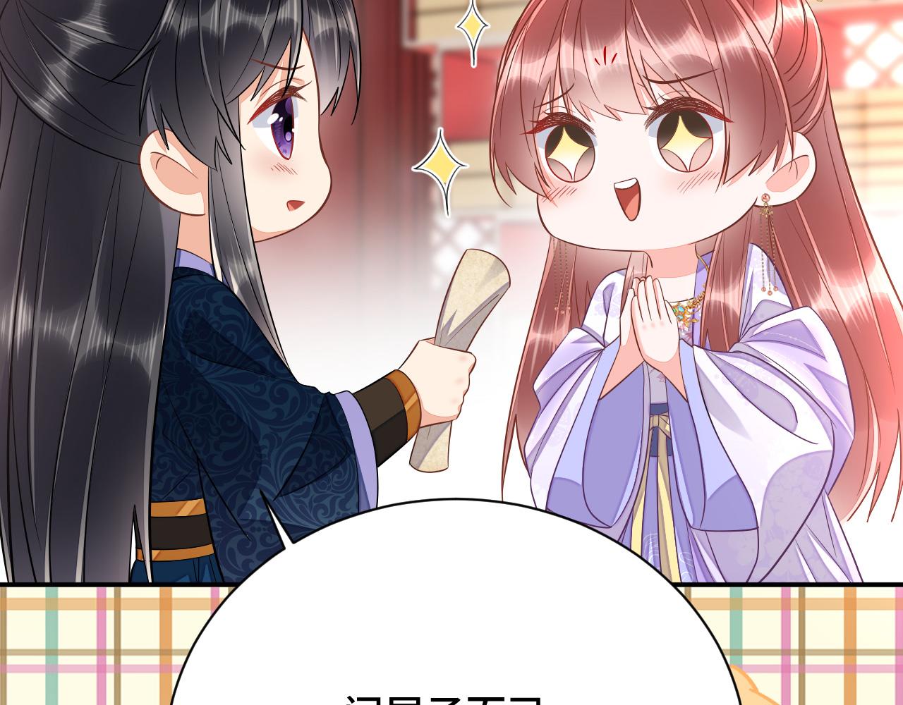 024 不如惜取眼前人64