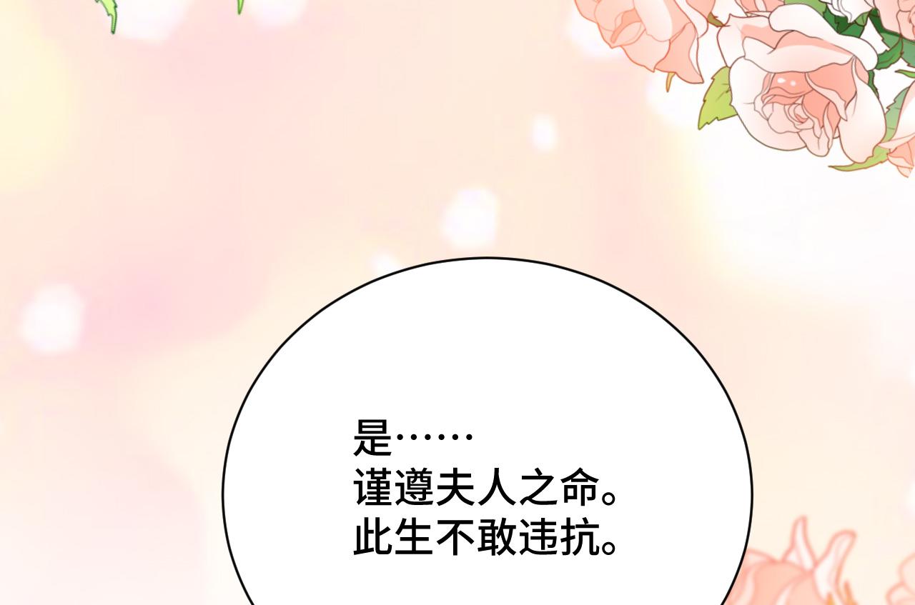 034 情至断金石135