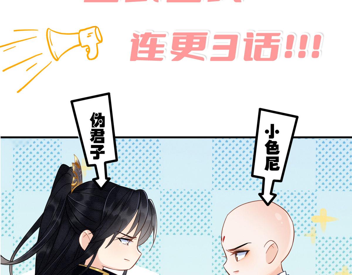 预告58