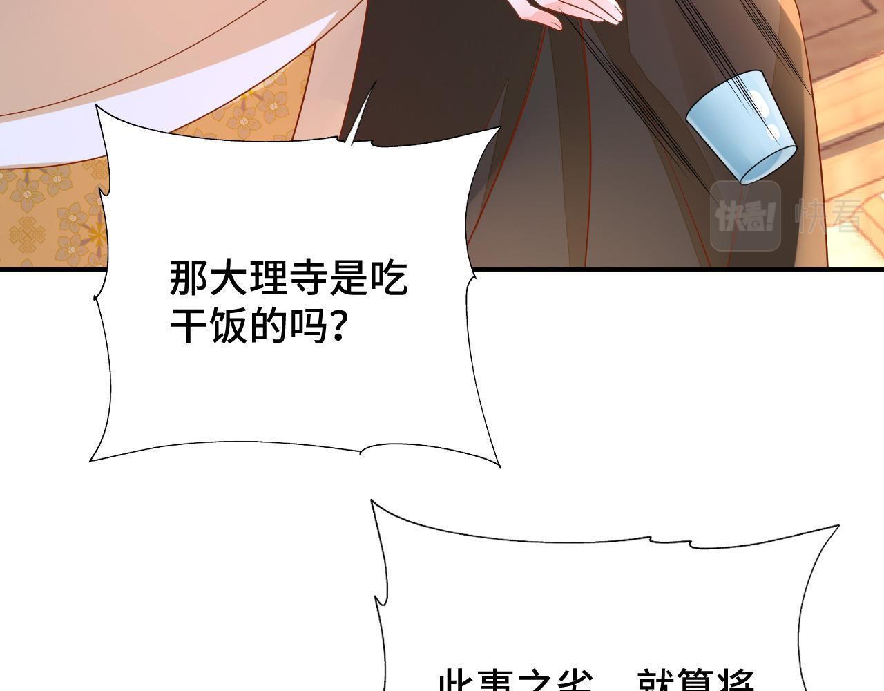 031 暗度陈仓6