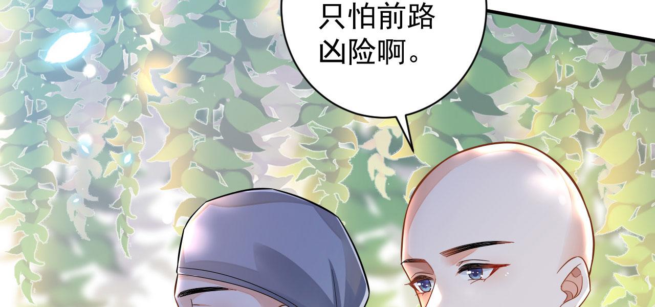 002 还俗的小色尼88