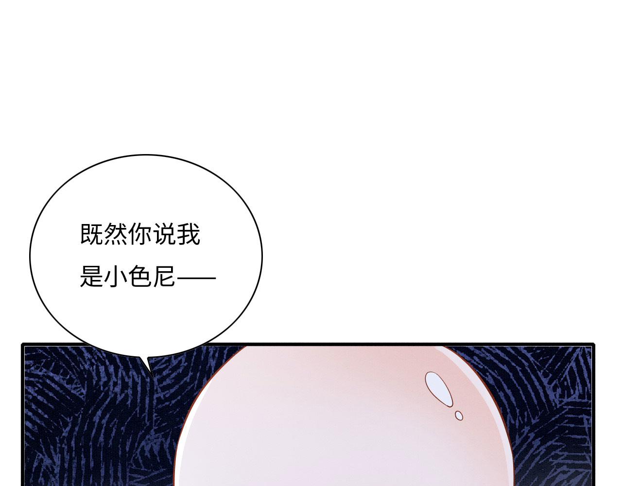 003 小色尼和伪君子12