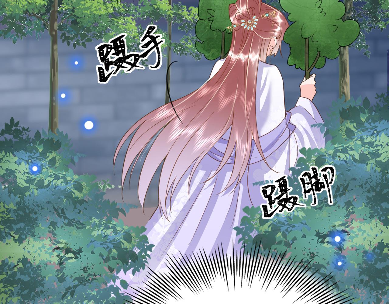 029 保护你是我的使命15