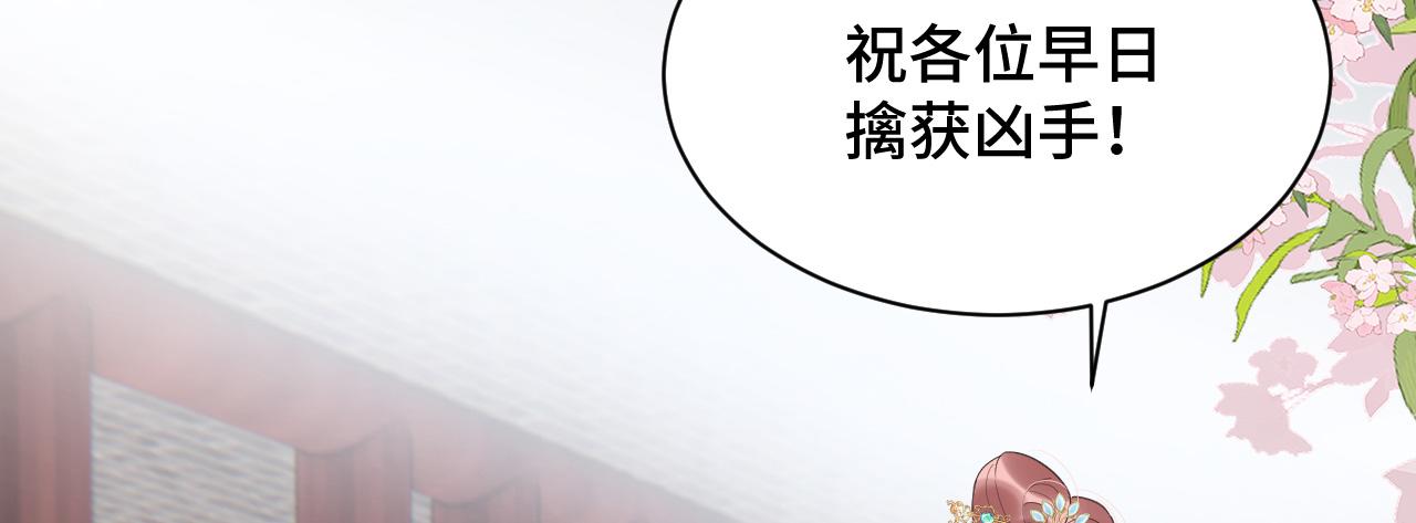028 屈打成招47