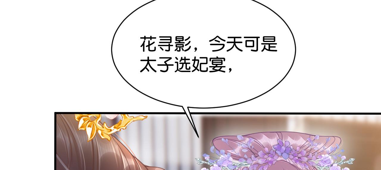 014 我才不喜欢你呢3