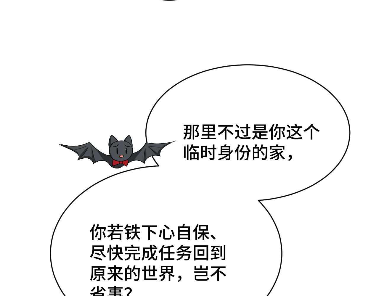 035 花家遭难118
