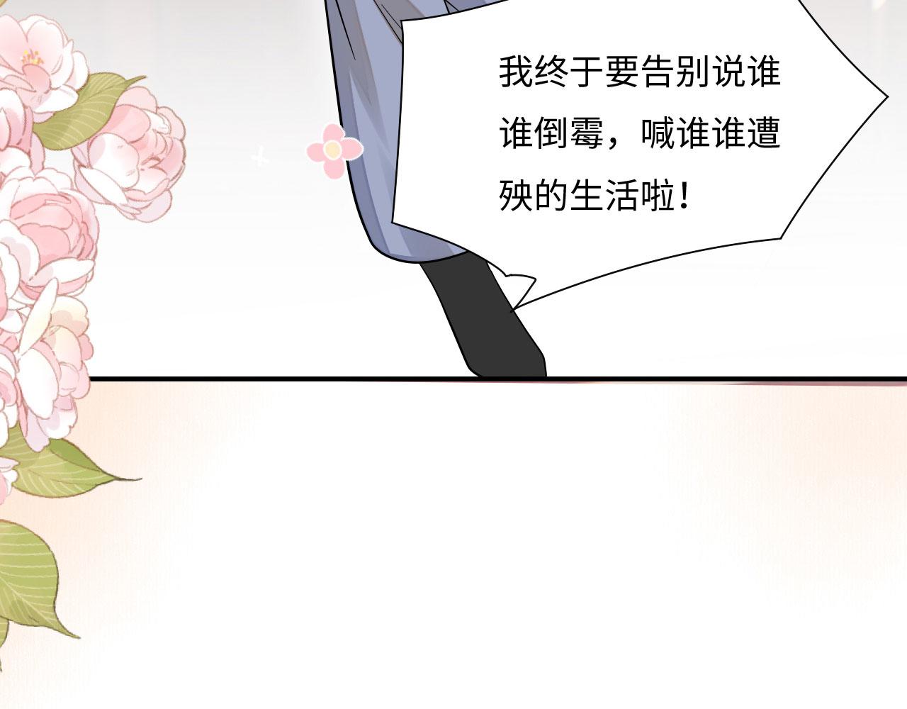 003 小色尼和伪君子33